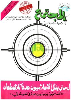 مواقف خالدة..  خالد بن الوليد (الحلقة الأولى)